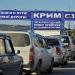 Blog Elene Iskhakove Vrijeme prijelaza trajektom na Krim
